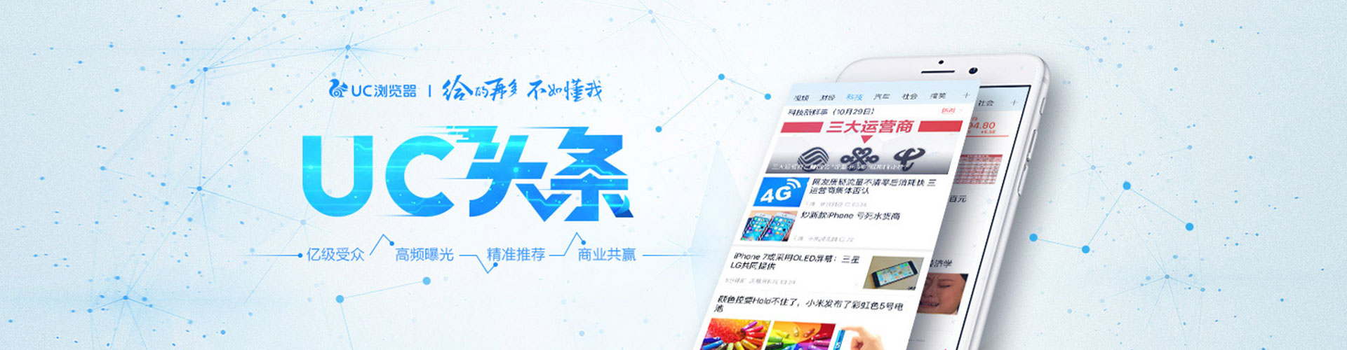 扬中百度如何推广