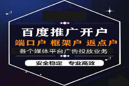 竞价代运营成功案例：助力企业抢占市场份额