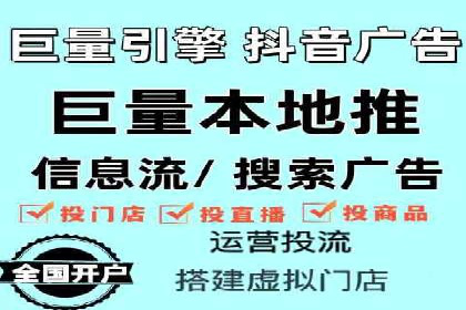 百度广告投放技巧与运营推广策略